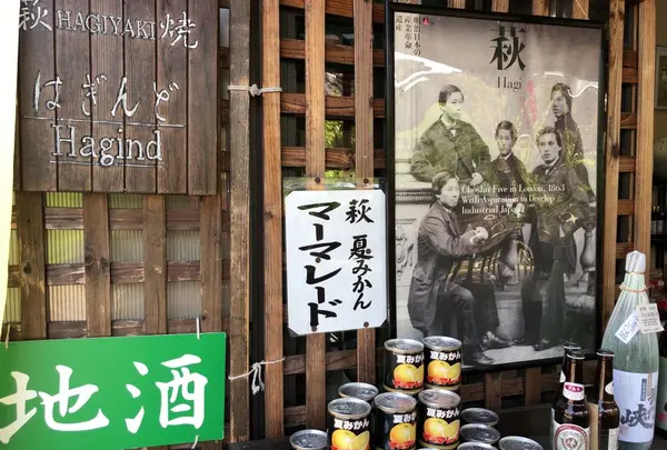 萩市の写真・動画_image_191497