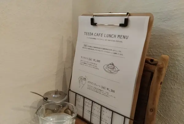 ティーダカフェ (teedacafe)の写真・動画_image_191686