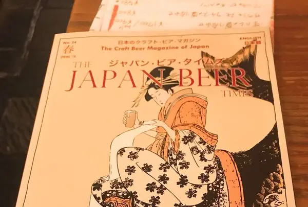 CRAFT BEER SERVER LANDの写真・動画_image_191756