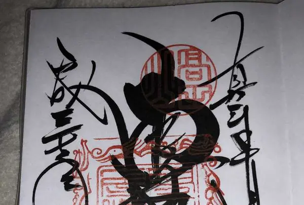高田本山専修寺の写真・動画_image_191810