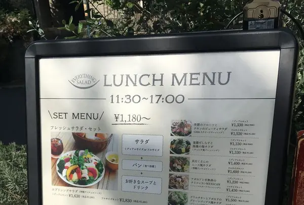 EVERYTHING SALAD 青山の写真・動画_image_192168