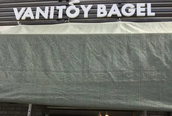 ＶＡＮＩＴＯＹ・ＢＡＧＥＬの写真・動画_image_192170