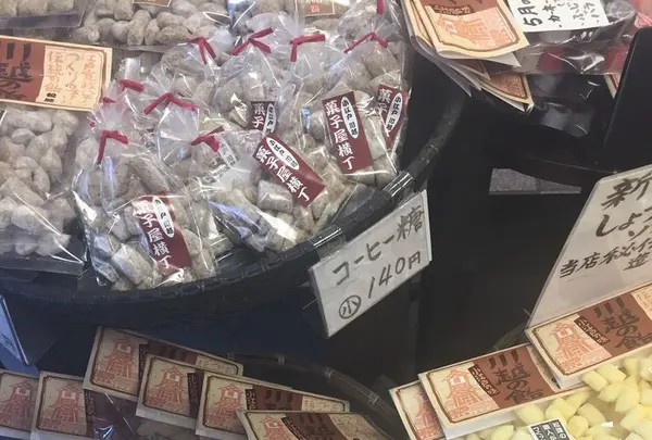 菓子屋横丁の写真・動画_image_192195