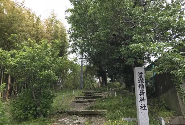 首塚稲荷神社の写真・動画_image_192264