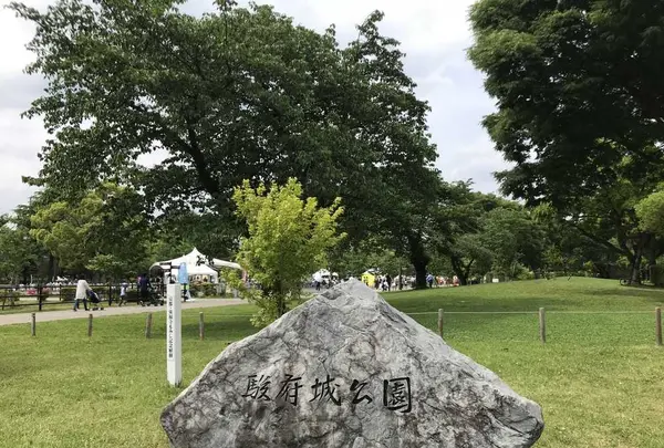 駿府城址の写真・動画_image_192272