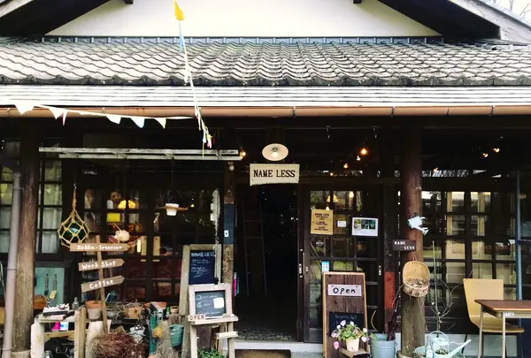 わさんたらんかの写真・動画_image_192539