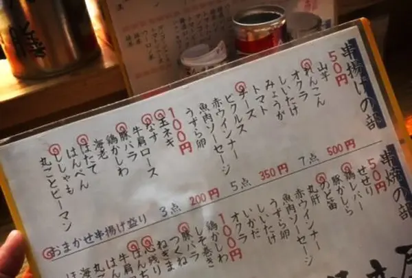 足立屋の写真・動画_image_192656