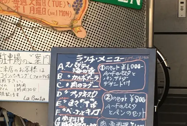 La Bontaの写真・動画_image_192710