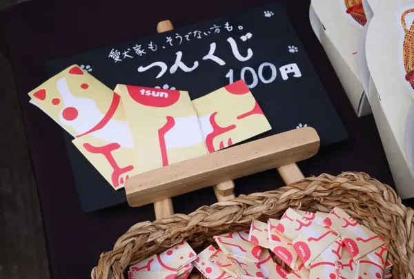 境内茶屋 なんしゅうの写真・動画_image_192738