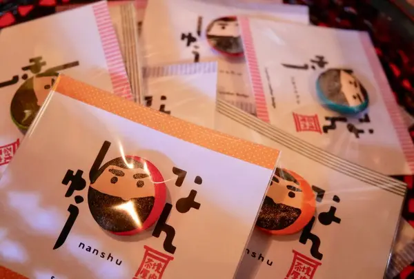 境内茶屋 なんしゅうの写真・動画_image_192739