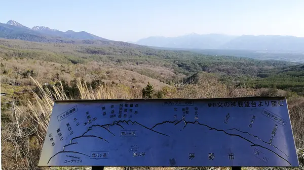 蓼科高原の写真・動画_image_193000