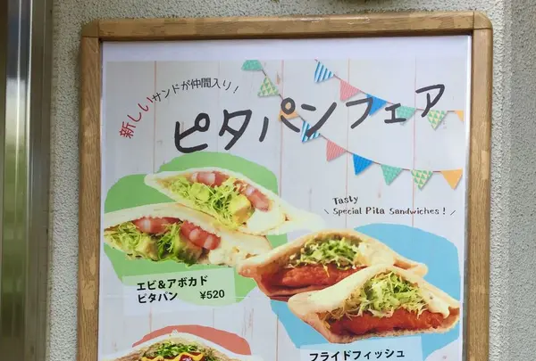 城北中央公園の写真・動画_image_193067