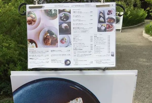 チーズガーデン 那須本店の写真・動画_image_193173