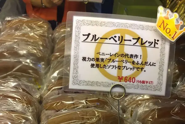 レストラン ペニーレイン（RESTAURANT PENNY LANE）那須店の写真・動画_image_193197