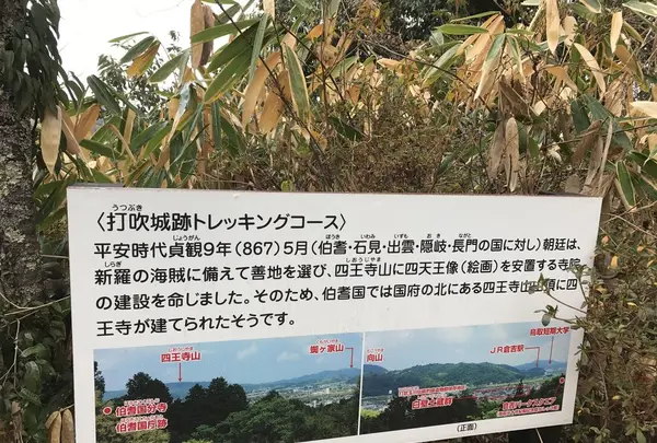 打吹公園の写真・動画_image_193355