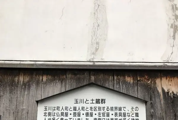 倉吉白壁土蔵群の写真・動画_image_193359