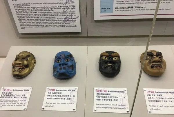 伊賀流忍者博物館の写真・動画_image_193679