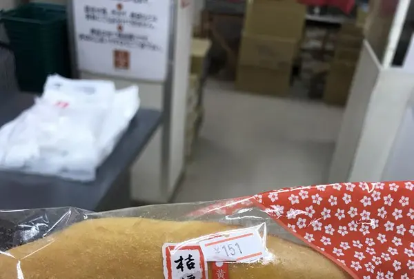 桔梗信玄餅工場テーマパークの写真・動画_image_193840