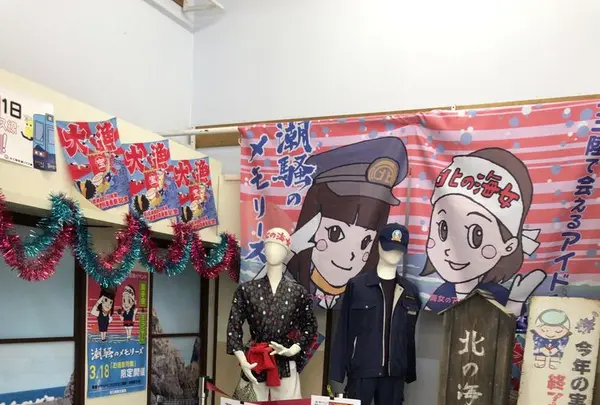 あまちゃんハウスの写真・動画_image_193974