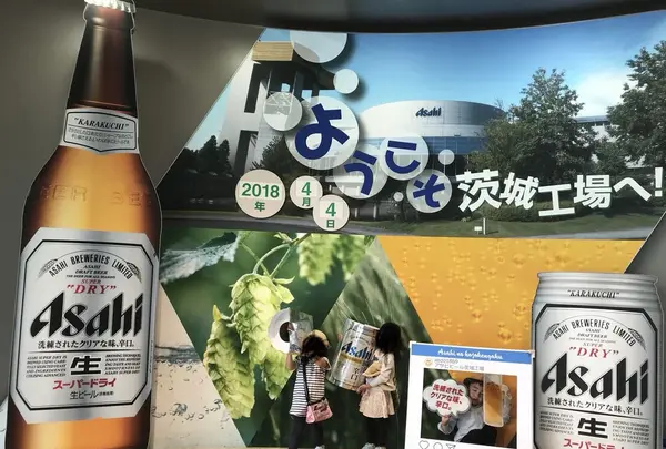 アサヒビール 茨城工場の写真・動画_image_194463