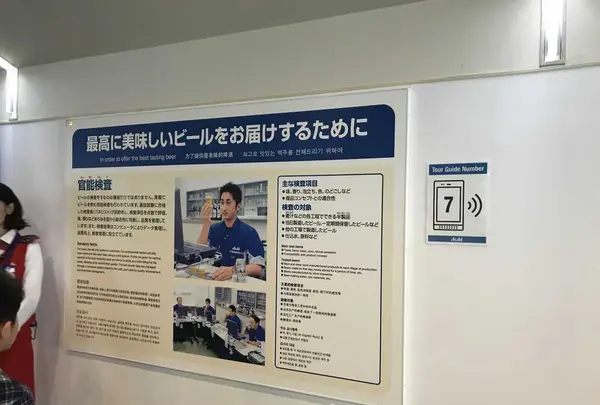アサヒビール 茨城工場の写真・動画_image_194466