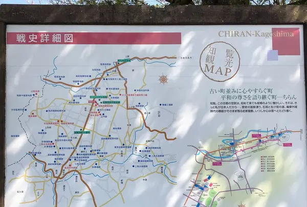 知覧武家屋敷庭園群の写真・動画_image_194559