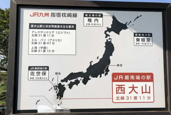 開聞岳の写真・動画_image_194561