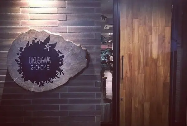 Neighborhood and Coffee奥沢2丁目店の写真・動画_image_194571