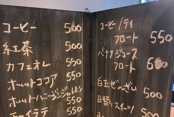 キルシュの写真・動画_image_194581