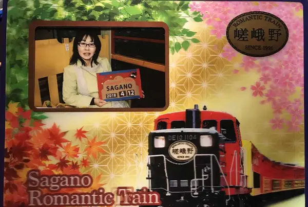 トロッコ列車の写真・動画_image_194631