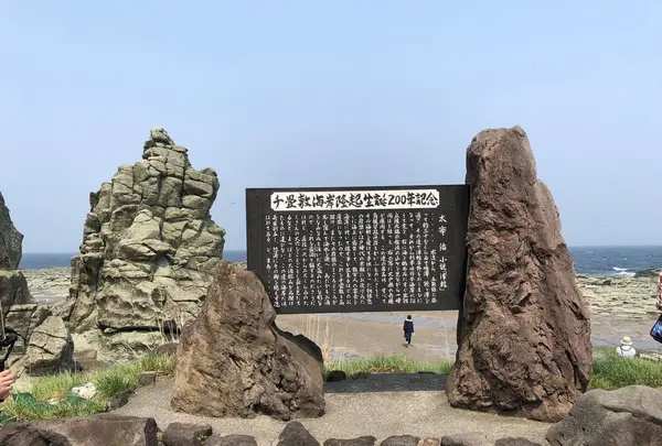 五能線の写真・動画_image_194992