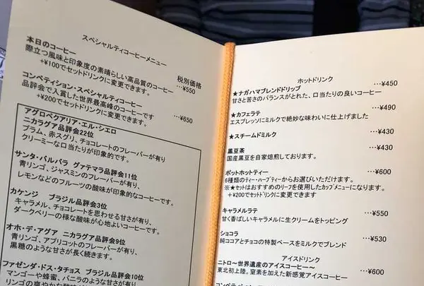 ナガハマコーヒー 秋田駅前店の写真・動画_image_195043