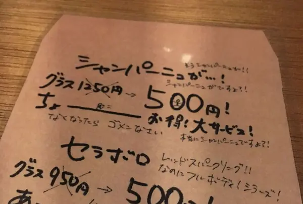 ペコヴァンの写真・動画_image_195063