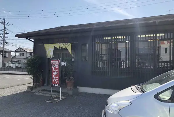 まるまうどんの写真・動画_image_195403