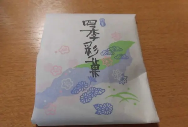 かんぽの宿 富田林の写真・動画_image_195552