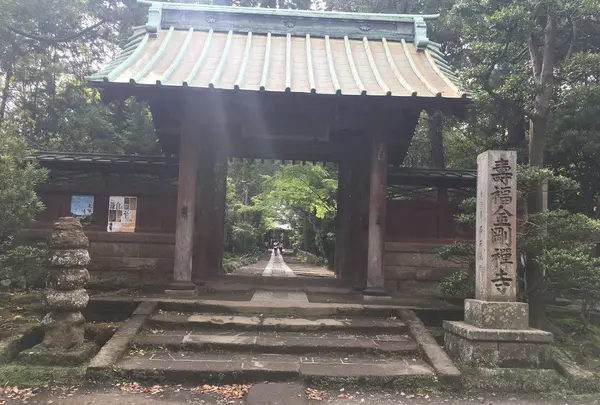 寿福寺の写真・動画_image_195644