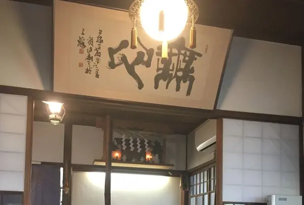 無心庵の写真・動画_image_195745