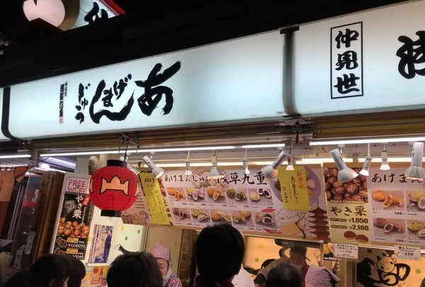 仲見世の写真・動画_image_195848