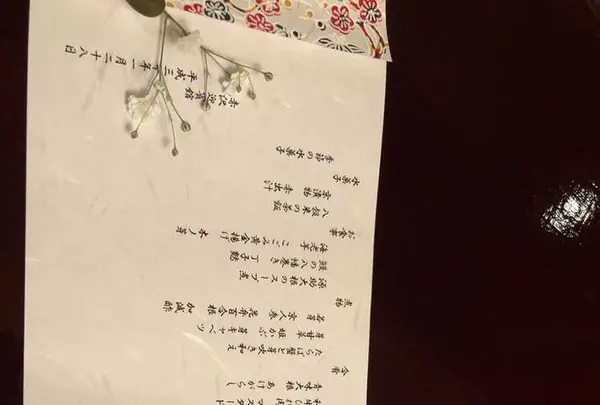 赤沢迎賓館の写真・動画_image_195854