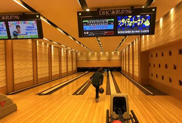 ＤＨＣ赤沢ボウルの写真・動画_image_195880