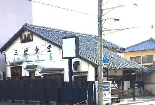 石手寺の写真・動画_image_195978