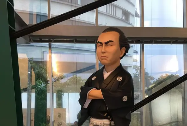 高知県立坂本龍馬記念館の写真・動画_image_196370