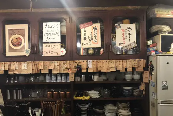 茶論の写真・動画_image_196387