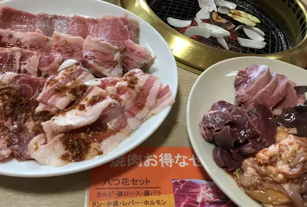 焼肉八つ花の写真・動画_image_196412