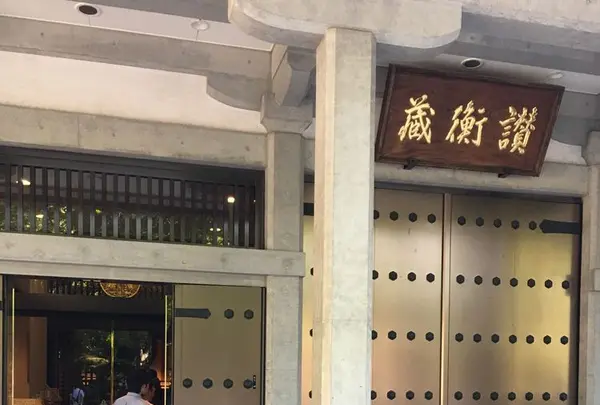 中尊寺の写真・動画_image_196432