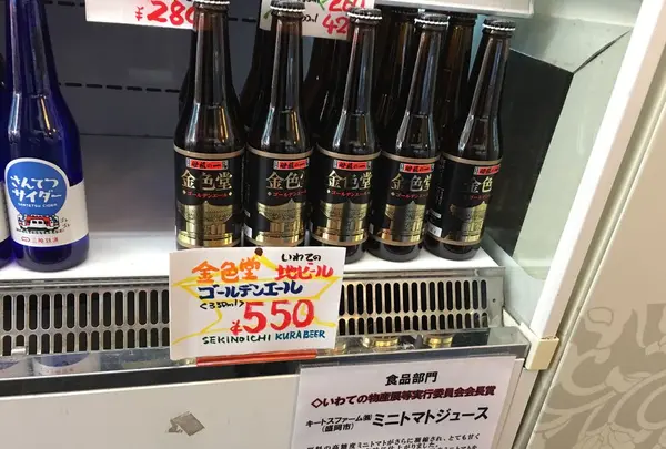 中尊寺の写真・動画_image_196433