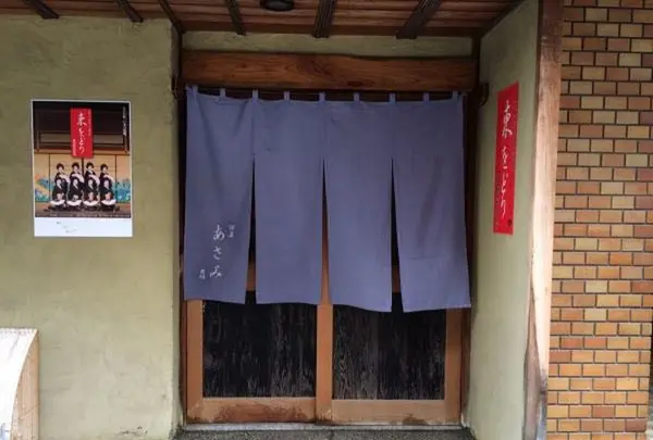 銀座あさみの写真・動画_image_196525