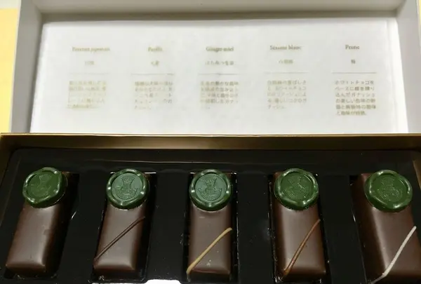 金谷リゾート箱根の写真・動画_image_196555