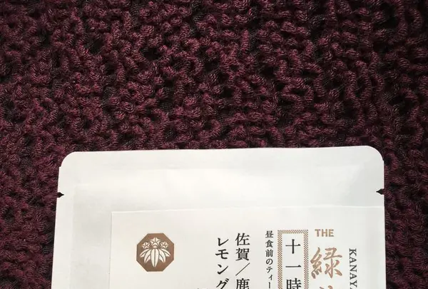 金谷リゾート箱根の写真・動画_image_196568