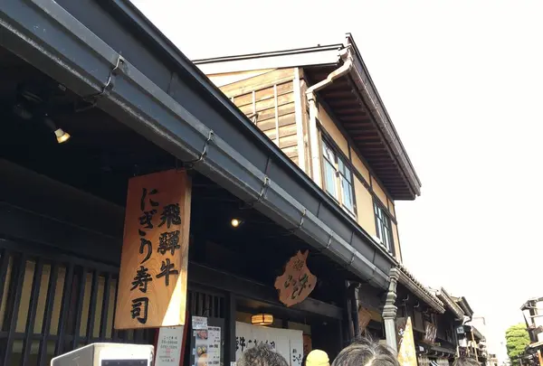 飛騨 こって牛の写真・動画_image_196697